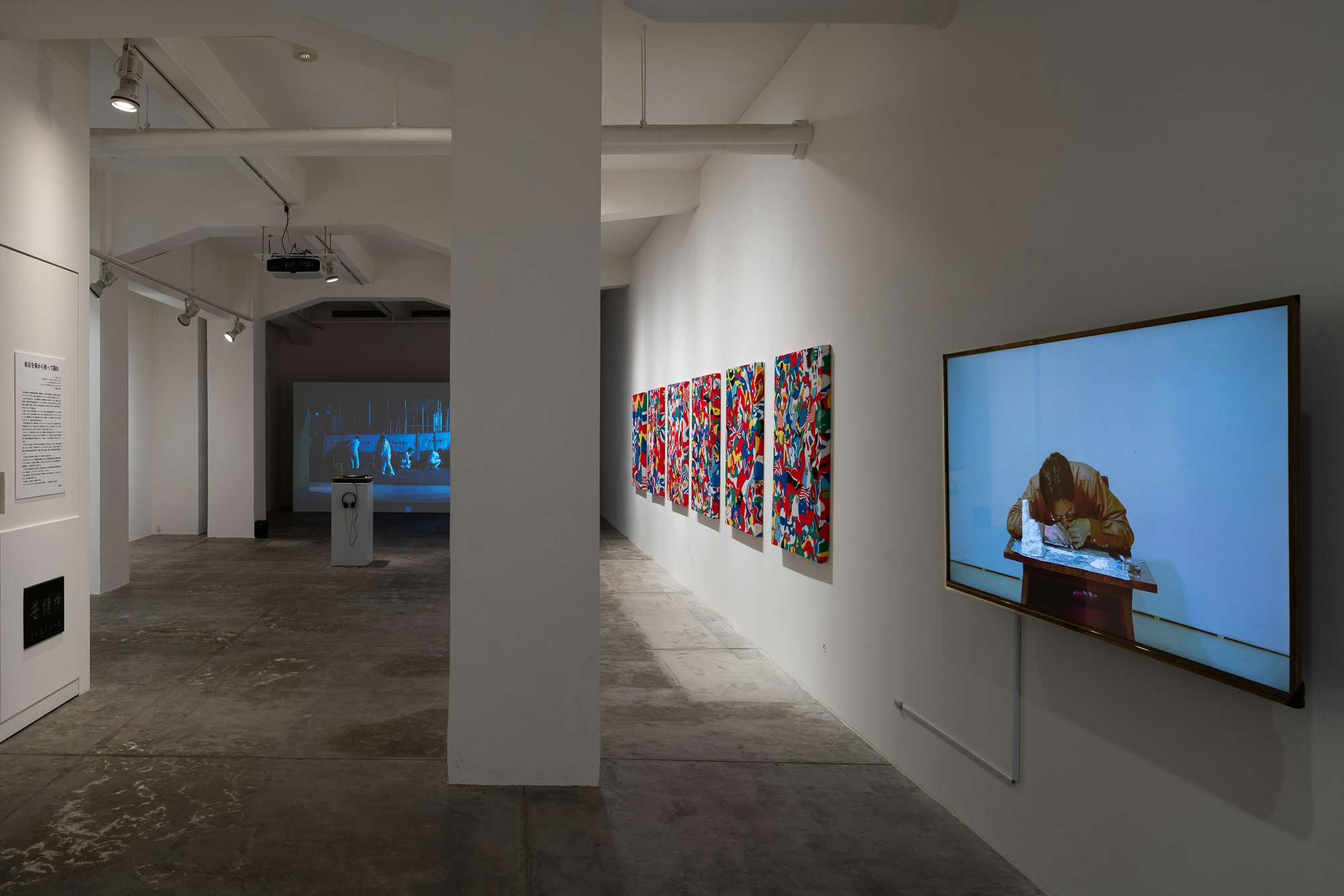 Exhibition Catalogue Goods Collection Oil By 美術手帖 Exhibition Catalogue Goods Collection Oil By 美術手帖